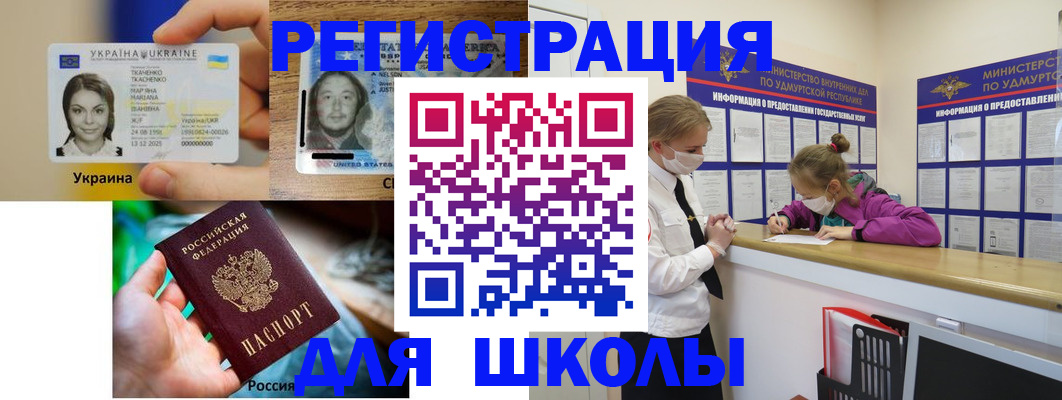 временная регистрация собственник в Мантурово