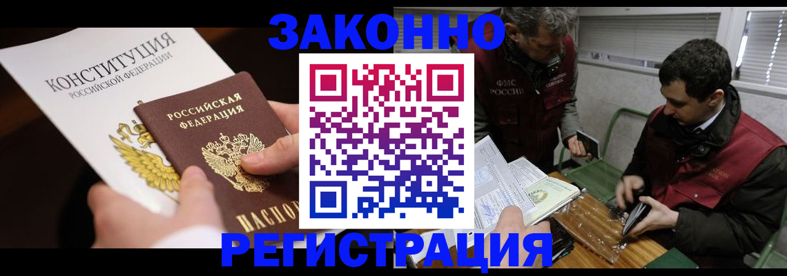 пропишу в квартире в Мантурово