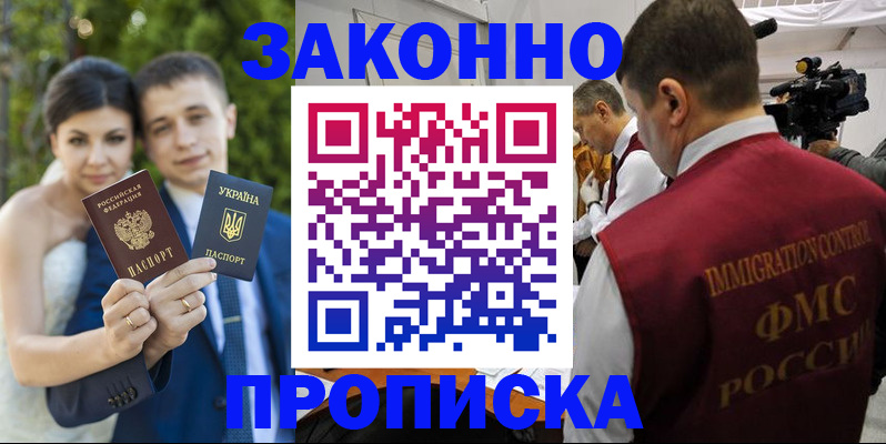регистрация для школы в Мантурово