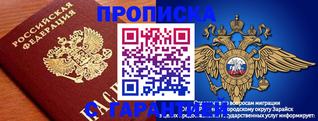 регистрация для дет. сада в Мантурово